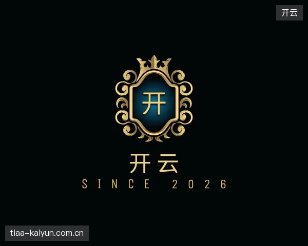 认识开云官网